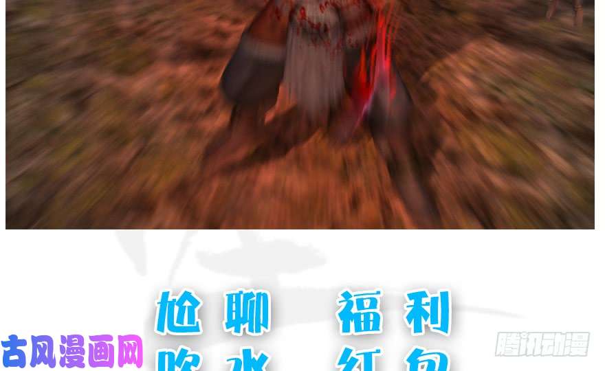 堕玄师132酒公子VS鬼师（中）