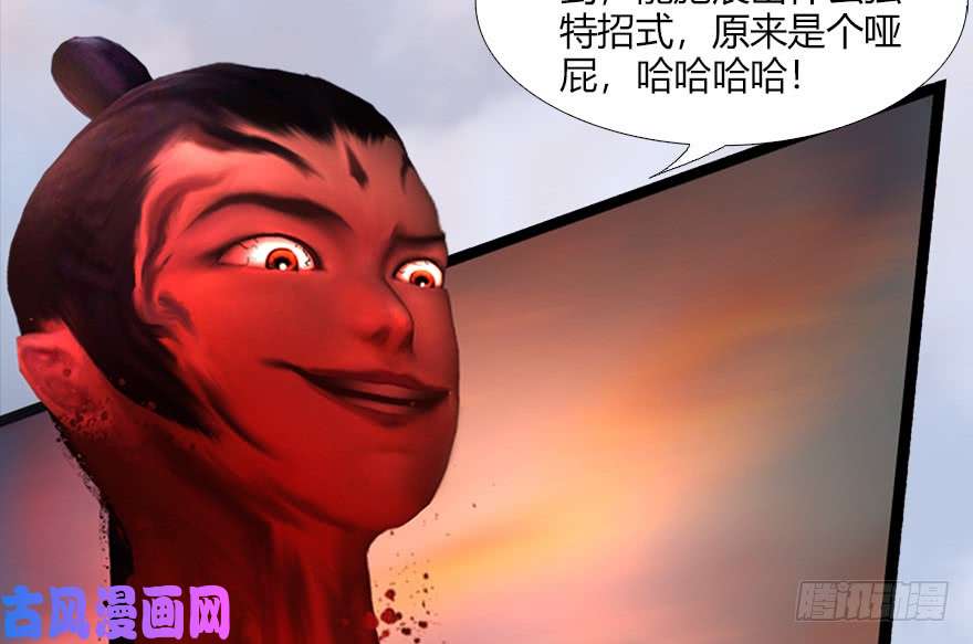 堕玄师133 酒公子VS鬼师（下）