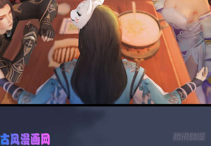 堕玄师136 双修（上）