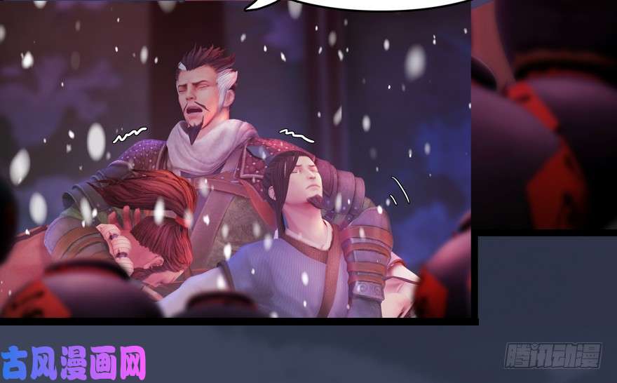 堕玄师136 双修（上）