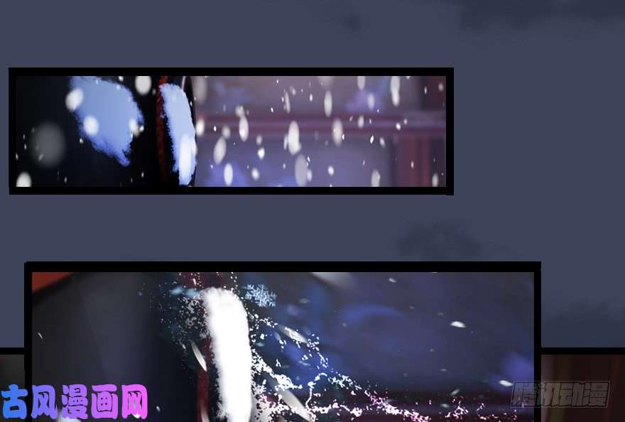 堕玄师136 双修（上）