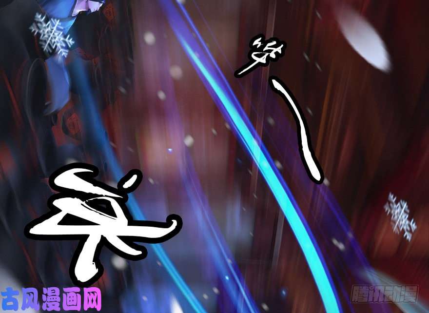 堕玄师136 双修（上）