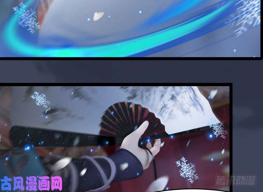 堕玄师136 双修（上）