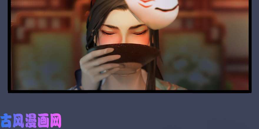 堕玄师136 双修（上）