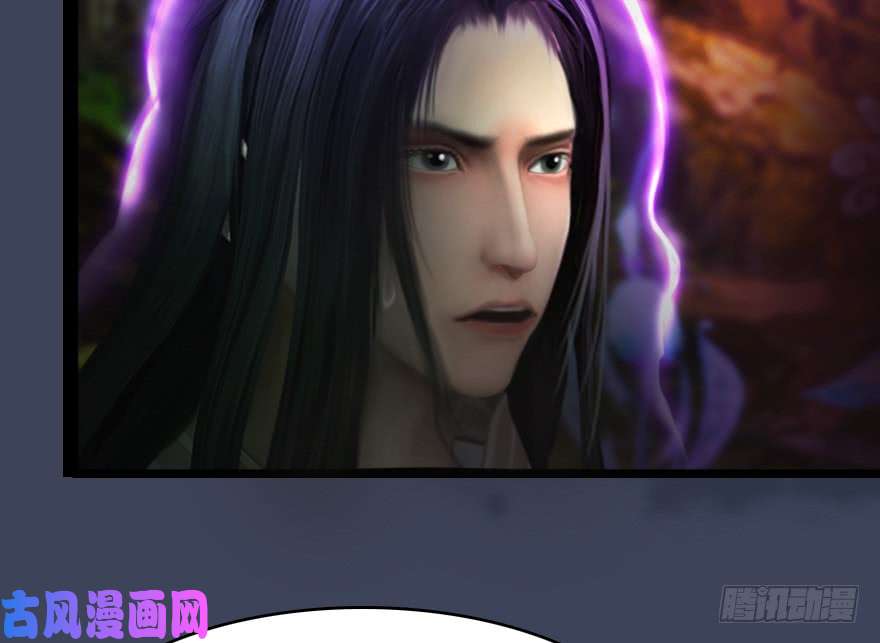 堕玄师138 地下狐族