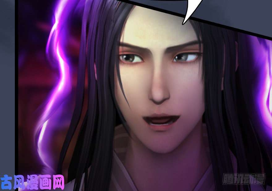 堕玄师138 地下狐族