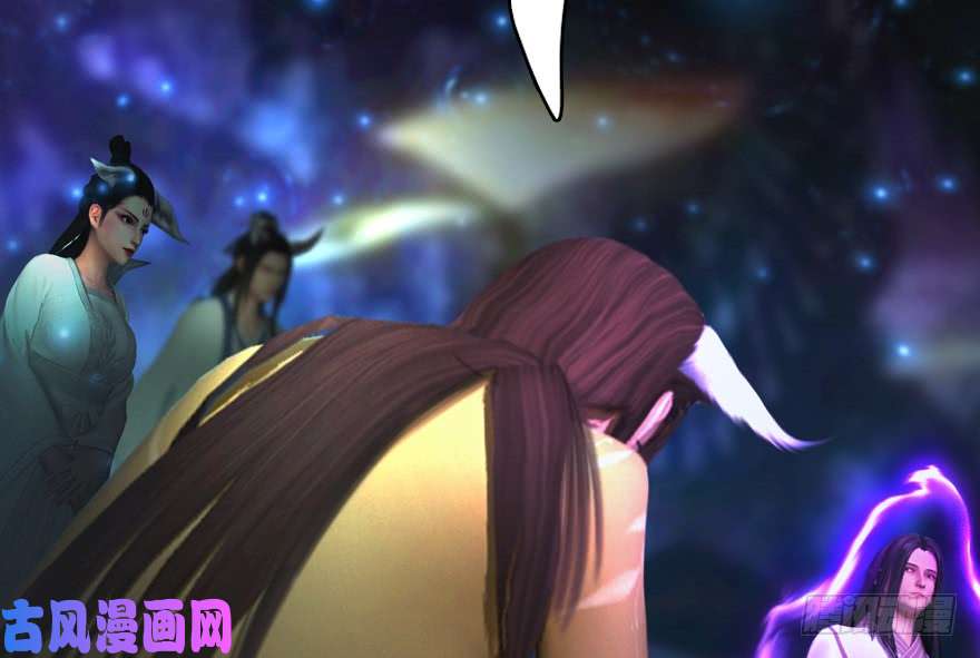 堕玄师138 地下狐族