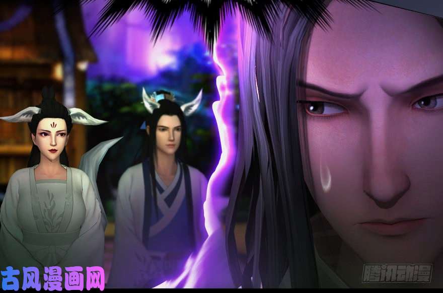 堕玄师138 地下狐族
