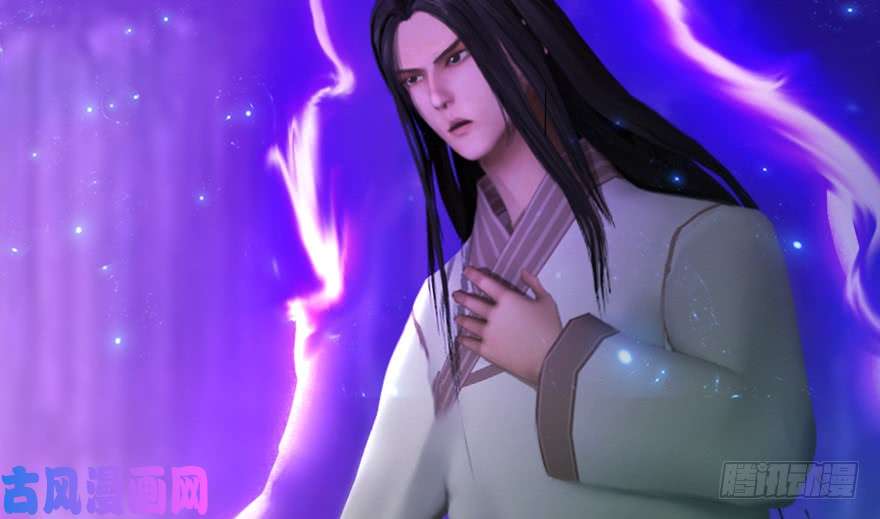 堕玄师138 地下狐族