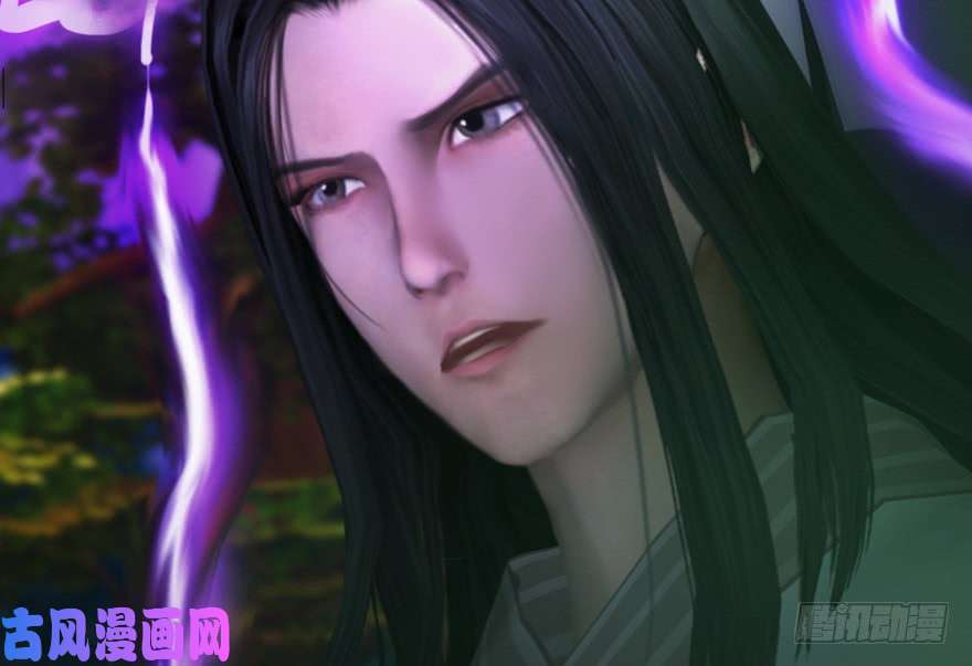 堕玄师138 地下狐族