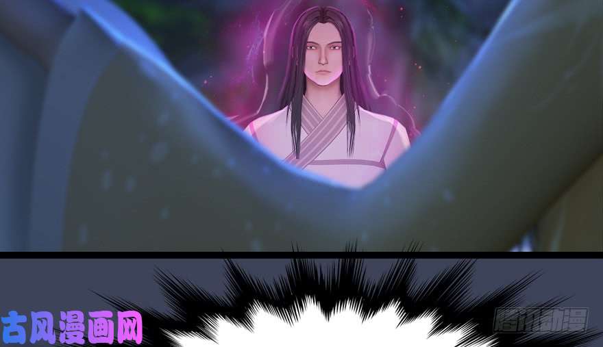堕玄师138 地下狐族