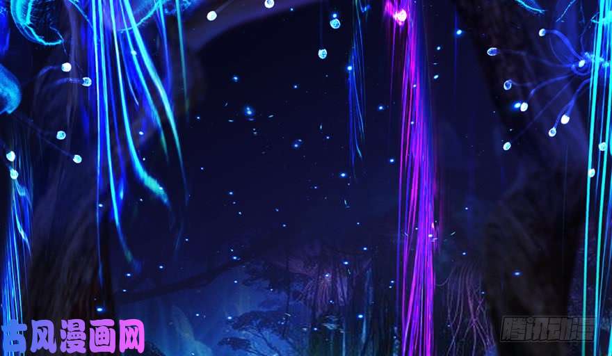 堕玄师138 地下狐族