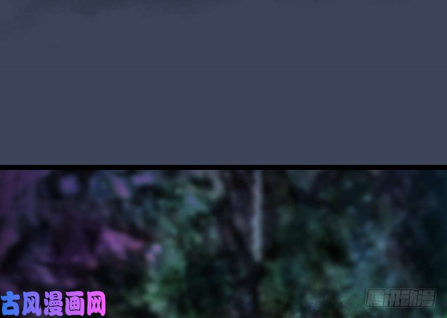 堕玄师138 地下狐族