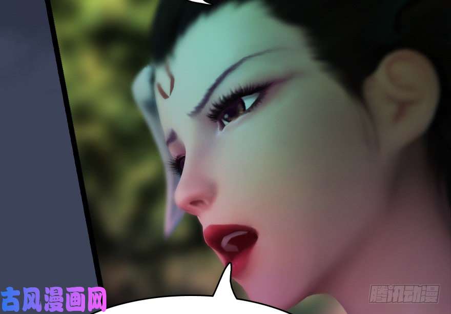 堕玄师138 地下狐族