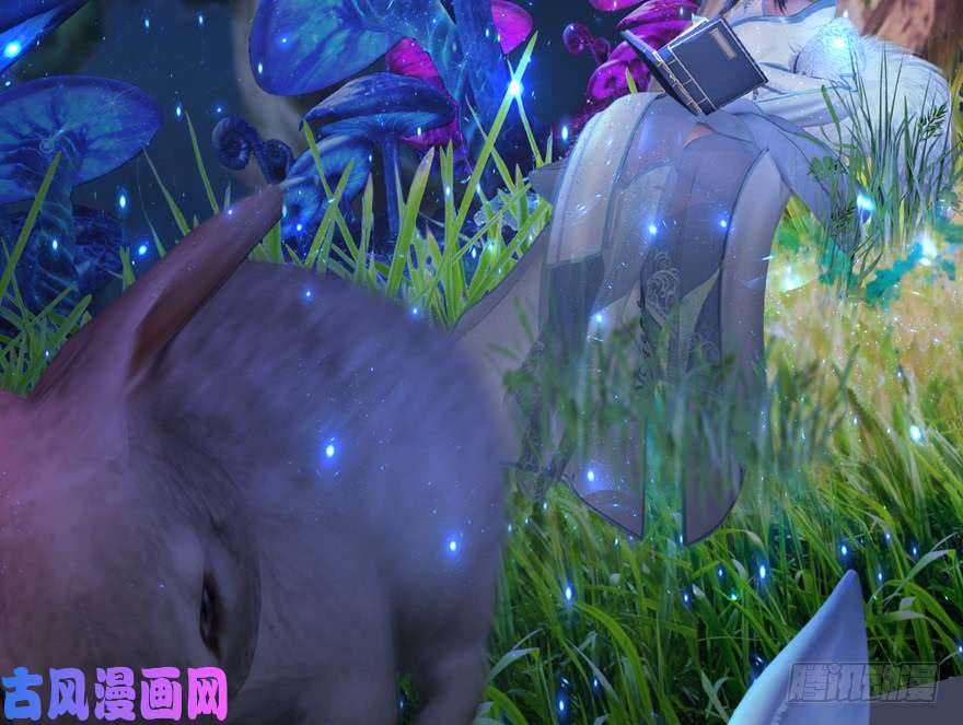 堕玄师138 地下狐族