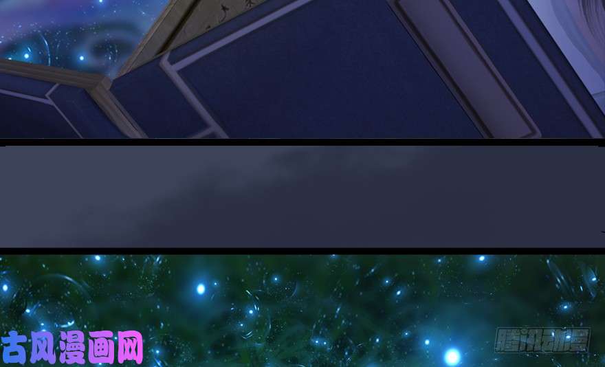 堕玄师138 地下狐族
