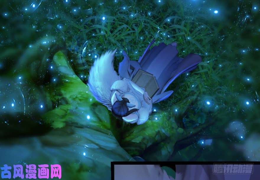 堕玄师138 地下狐族
