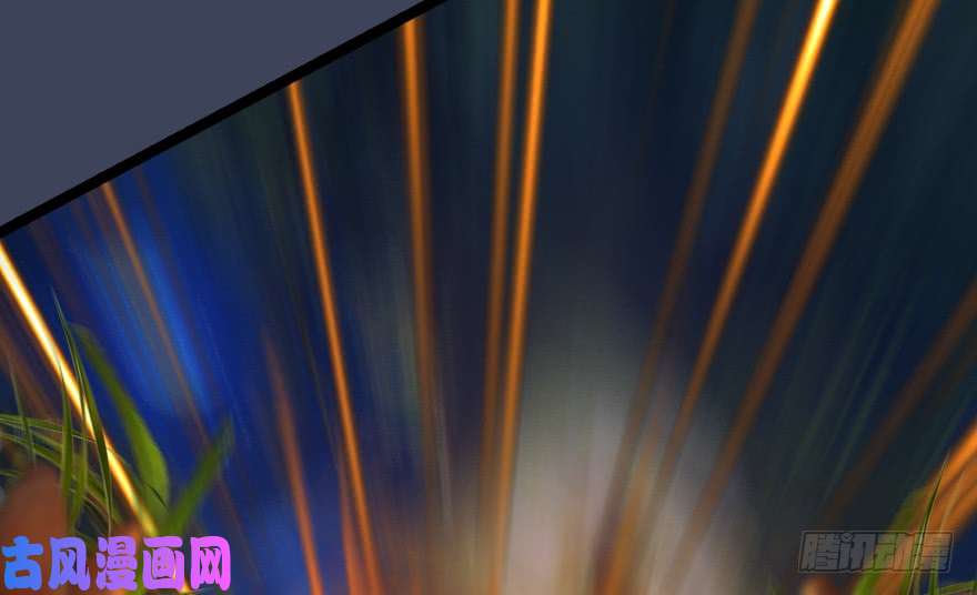堕玄师138 地下狐族