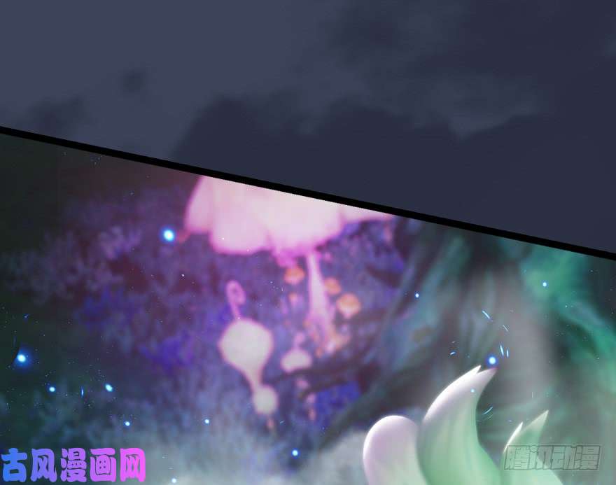 堕玄师138 地下狐族