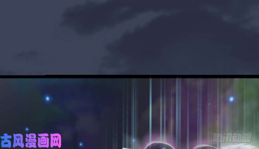 堕玄师138 地下狐族