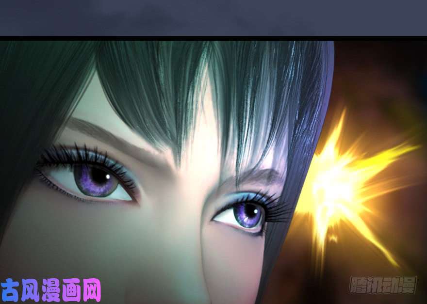堕玄师138 地下狐族
