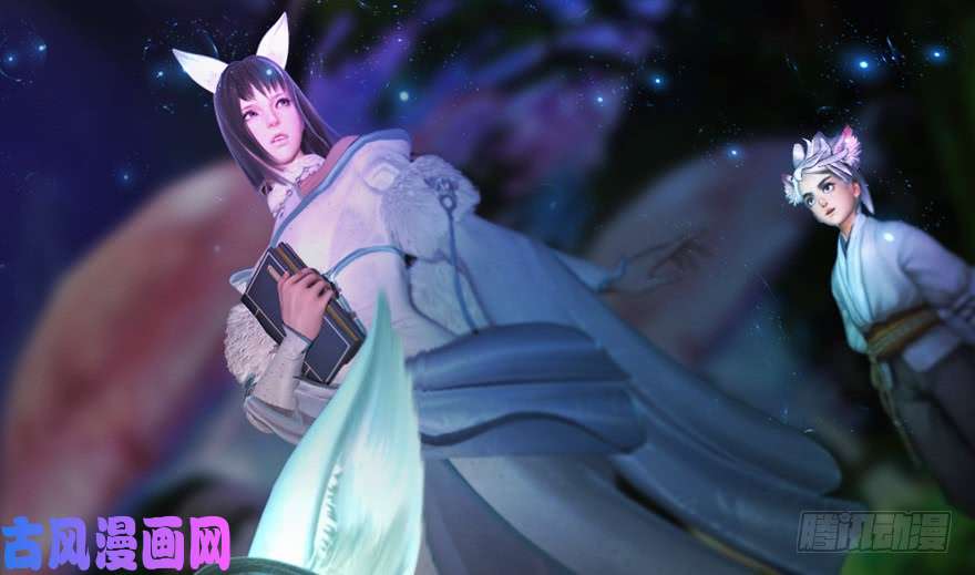 堕玄师138 地下狐族
