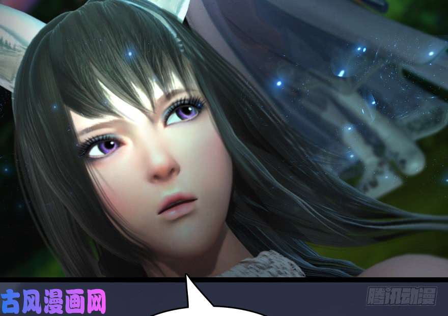 堕玄师138 地下狐族
