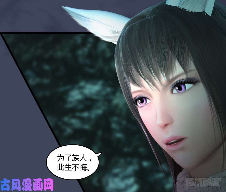 堕玄师139 妖术的力量