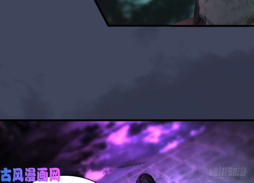 堕玄师139 妖术的力量