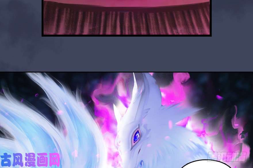 堕玄师139 妖术的力量