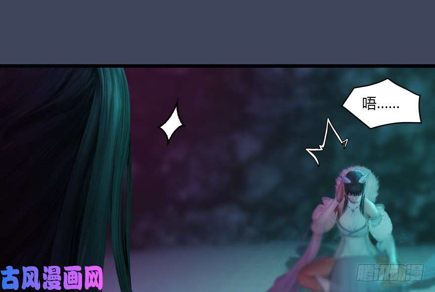 堕玄师139 妖术的力量