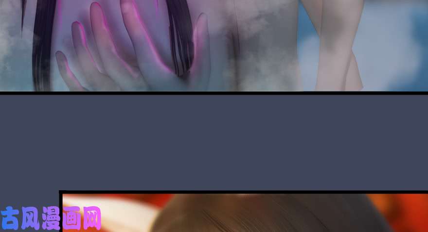 堕玄师139 妖术的力量