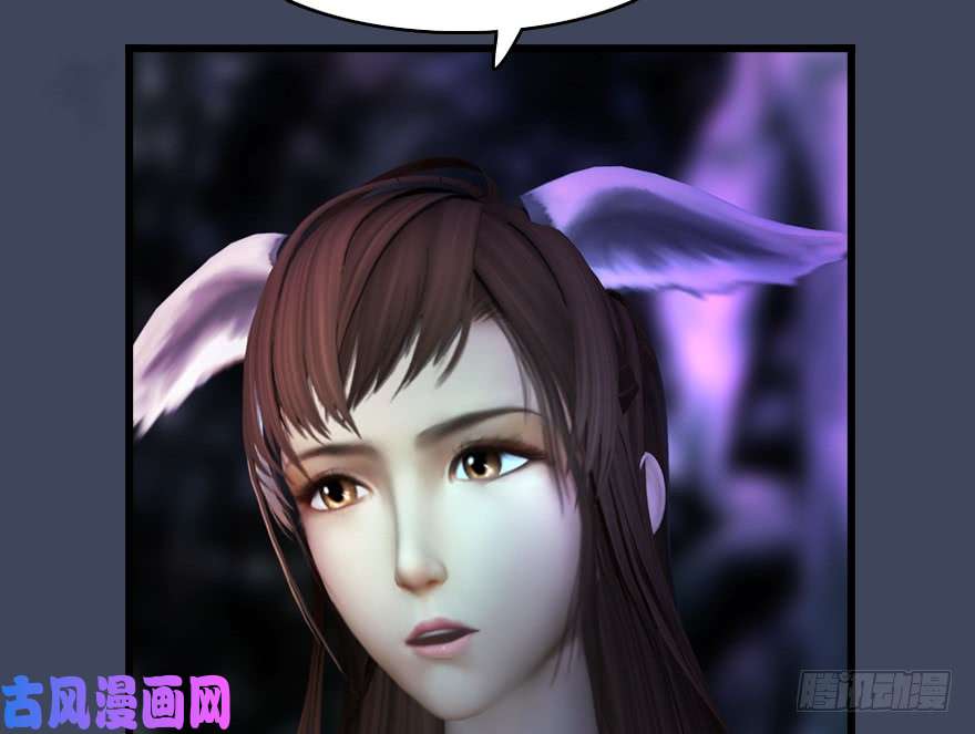 堕玄师139 妖术的力量