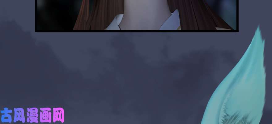 堕玄师139 妖术的力量