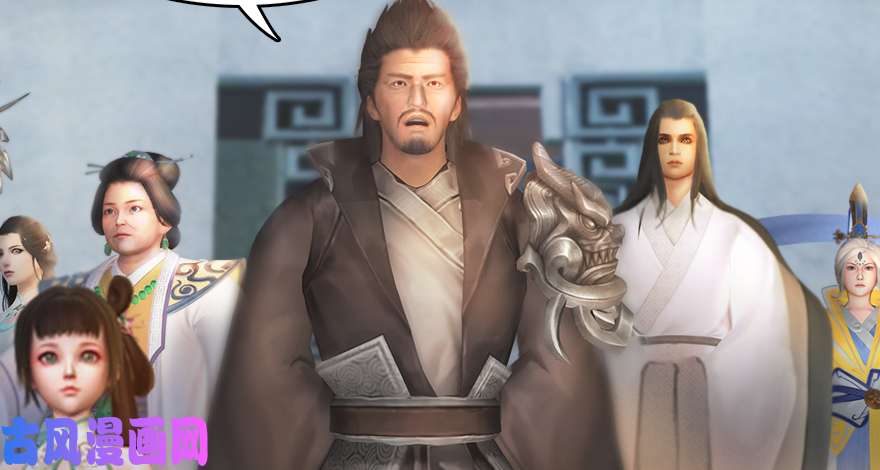 堕玄师141 醉酒参赛