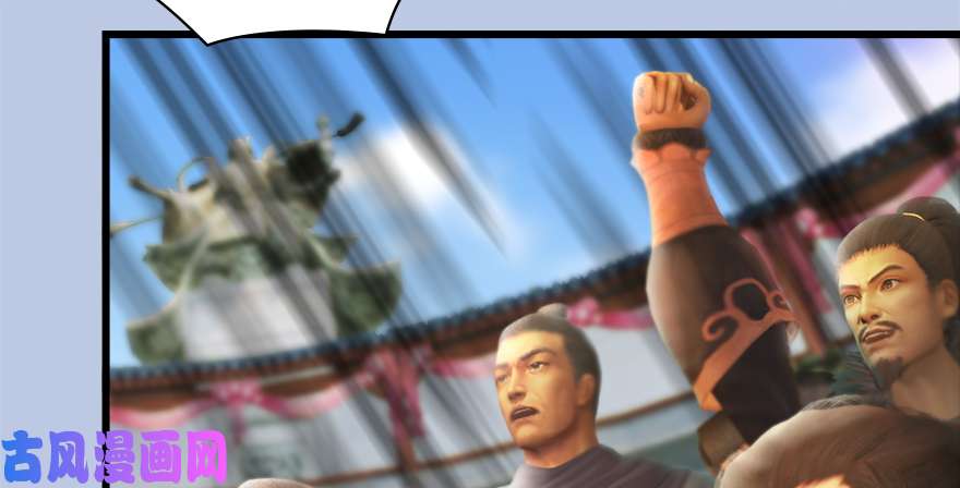 堕玄师141 醉酒参赛