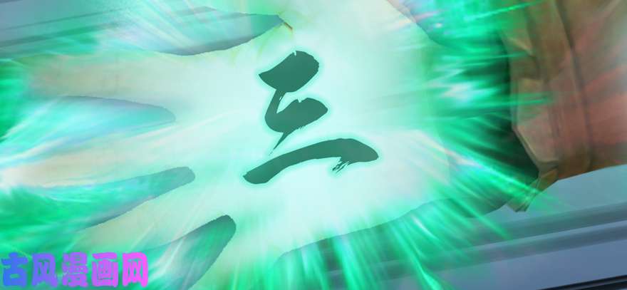 堕玄师141 醉酒参赛