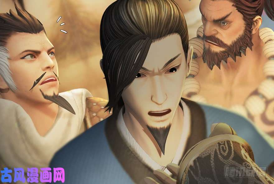 堕玄师141 醉酒参赛