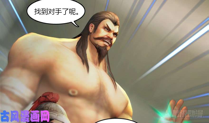 堕玄师141 醉酒参赛