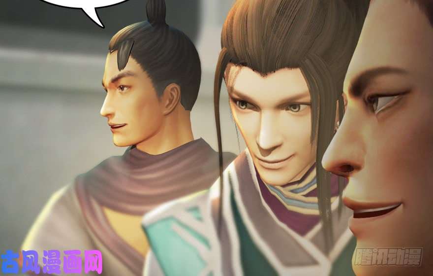 堕玄师141 醉酒参赛