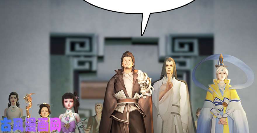 堕玄师141 醉酒参赛