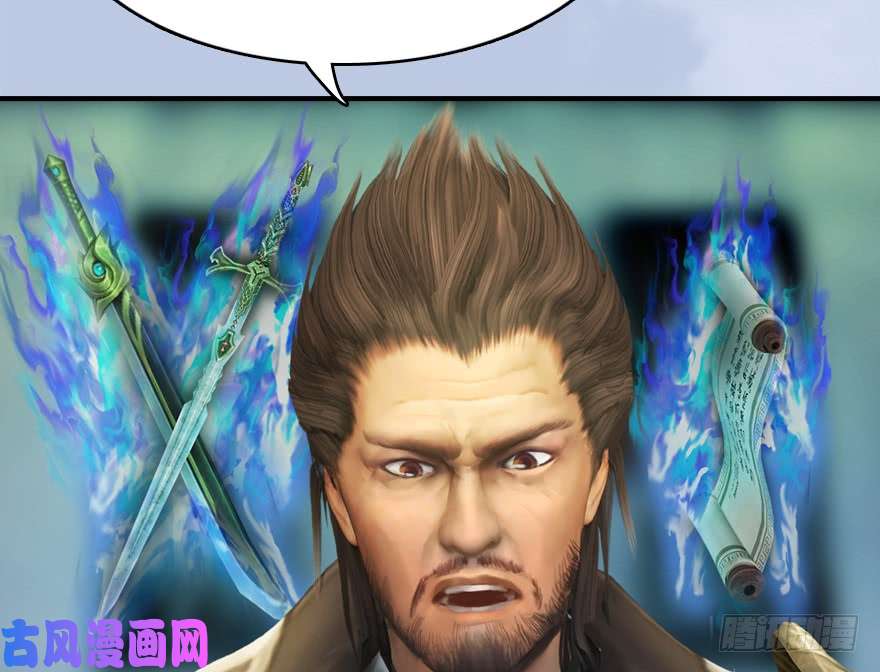 堕玄师141 醉酒参赛