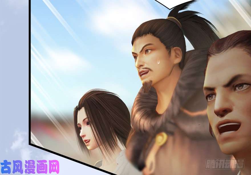 堕玄师141 醉酒参赛