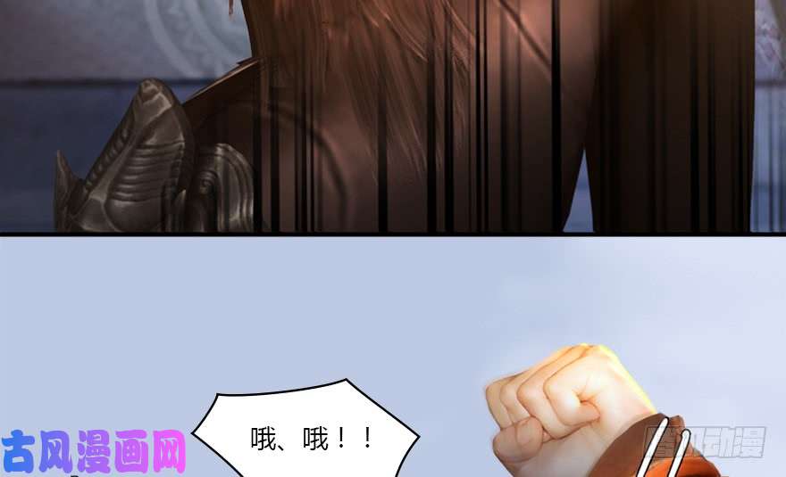 堕玄师141 醉酒参赛