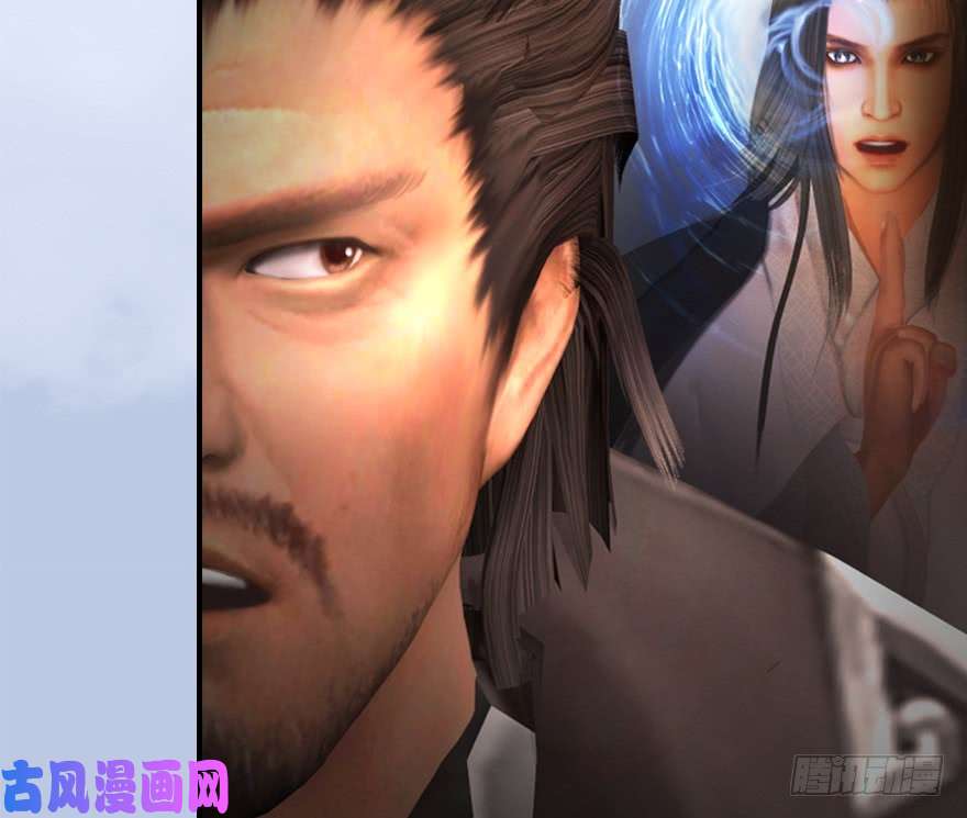 堕玄师141 醉酒参赛