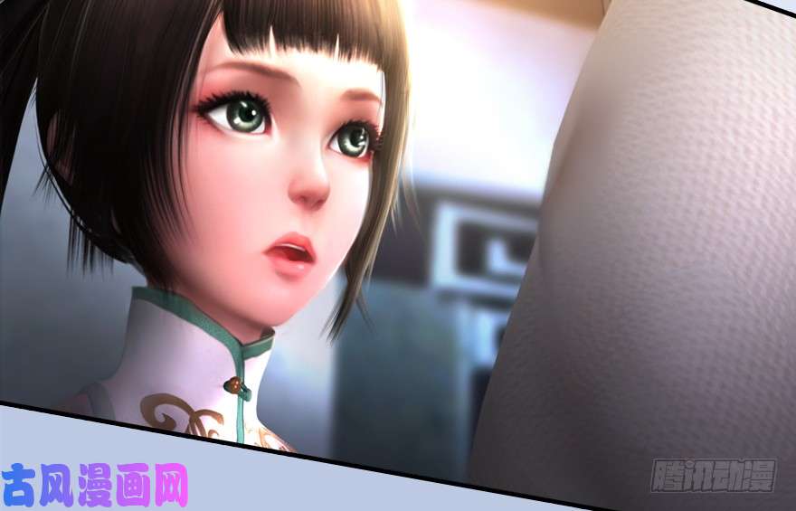 堕玄师141 醉酒参赛