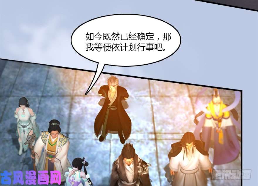 堕玄师141 醉酒参赛