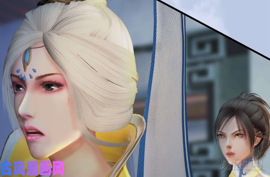 堕玄师141 醉酒参赛