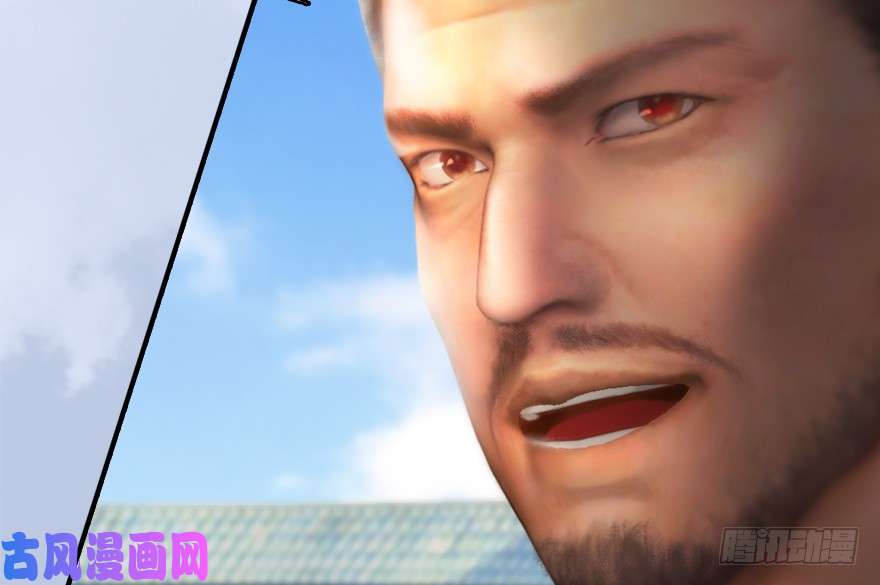 堕玄师141 醉酒参赛