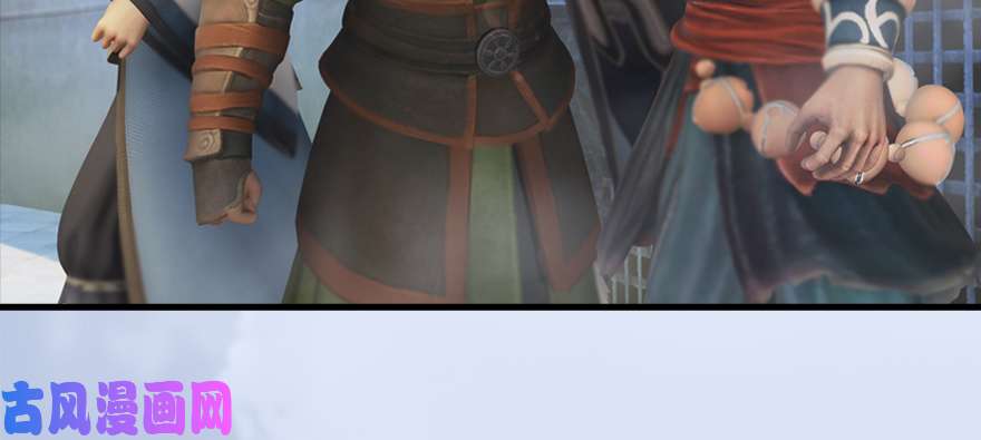 堕玄师141 醉酒参赛